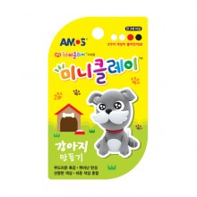 아모스 미니클레이 강아지만들기 점토놀이