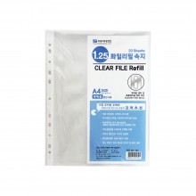 희망 두꺼운화일내지1.25(속지) 20P 1개