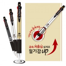 자바 제트3볼M 0.7mm 저중심 볼펜