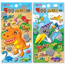종이나라 빅공룡 스티커