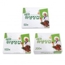 쉐프 위생장갑 200매 일회용 비닐 장감