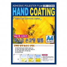 도리미 손코팅지 A4 100매