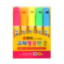 동아 고체형광펜 원형 5색 세트
