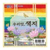 3000우리멋색지15cm 1갑