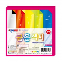 종이나라 양면 금은색지 색종이 1갑