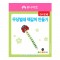 유니아트 1000 무당벌레 책갈피 만들기