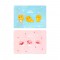 24000 리틀 카카오 프렌즈 대형 담요