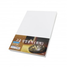 명진 A4 고급 상장용지 무지 100매 180g
