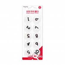 마그피아 원형 숫자 자석홀더(1~10) 중 MMN-27-0110