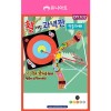 유니아트 DIY.632 활이랑과녁판 만들기세트