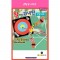 유니아트 DIY.632 활이랑과녁판 만들기세트