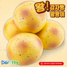 도로시 4000 왕감자빵 말랑이