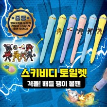 스키비디 토일렛 격돌 배틀 팽이 볼펜 랜덤발송