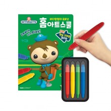 15000 옥토넛 홈아트스쿨 크레용  컬러링
