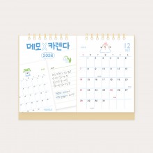 2026 양지 다이어리 양지사 메모X카렌다 캘린더 1면1개월 180x120mm